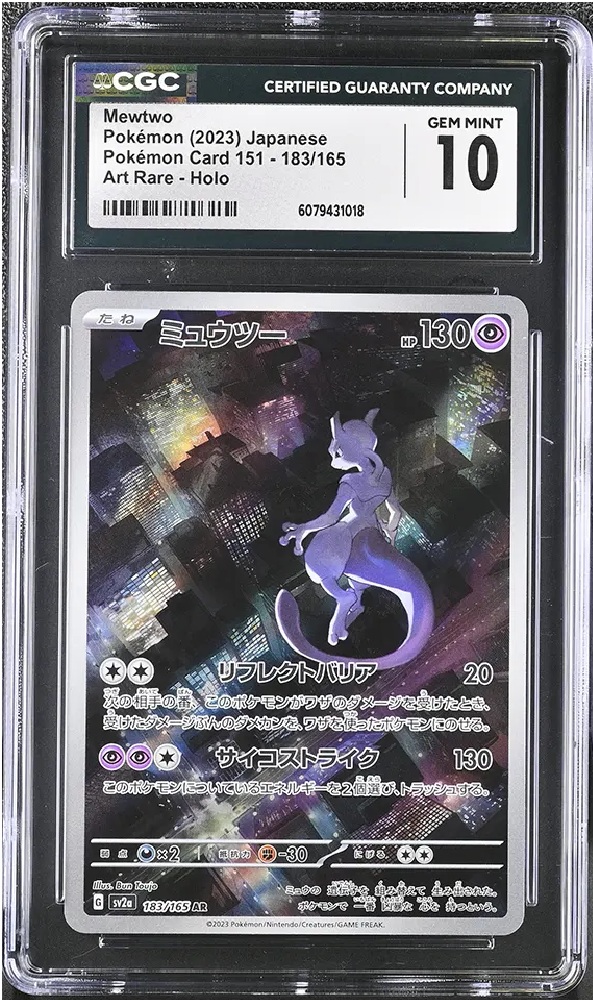 Mewtwo Promo CGC Gem Mint 10